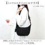 toleur ショルダー 11926 通販 トーラ バッグ ショルダーバッグ ショルダーバック ななめがけバッグ 斜めがけバッグ レディース 斜めがけ 大人 軽量 ナイロン 小さめ おしゃれ シンプル