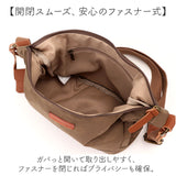 toleur ショルダー 11926 通販 トーラ バッグ ショルダーバッグ ショルダーバック ななめがけバッグ 斜めがけバッグ レディース 斜めがけ 大人 軽量 ナイロン 小さめ おしゃれ シンプル