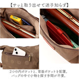 toleur ショルダー 11926 通販 トーラ バッグ ショルダーバッグ ショルダーバック ななめがけバッグ 斜めがけバッグ レディース 斜めがけ 大人 軽量 ナイロン 小さめ おしゃれ シンプル