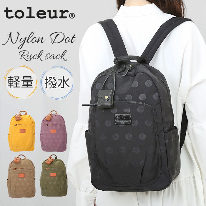 楽天市場】【15％オフ・クーポン対象】toleur トーラ リュック