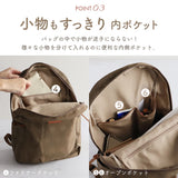 toleur リュック 11927 通販 トーラ バッグ リュックサック バックパック デイパック マザーズバッグ レディース 通勤 通学 大容量 B5 ナイロン おしゃれ シンプル ナチュラル カジュアル