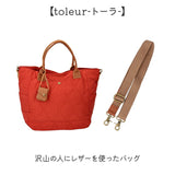 toleur トートバッグ 11932 通販 トーラ バッグ トートバック 2WAY トート ショルダーバッグ 斜めがけバッグ レディース ナイロン 斜めがけ 肩掛け 大きめ 通勤 通学 おしゃれ シンプル