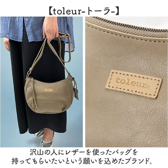 toleur ショルダー 11935 通販 トーラ バッグ ショルダーバッグ ショルダーバック ななめがけバッグ 斜めがけバッグ レディース 本革 レザー 斜めがけ 大人 小さめ おしゃれ シンプル