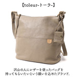 toleur ショルダー 11936 通販 トーラ バッグ ショルダーバッグ ショルダーバック ななめがけバッグ 斜めがけバッグ レディース 本革 レザー 斜めがけ 大人 小さめ おしゃれ シンプル