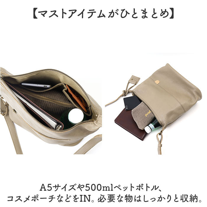 toleur ショルダー 11936 通販 トーラ バッグ ショルダーバッグ ショルダーバック ななめがけバッグ 斜めがけバッグ レディース 本革 レザー 斜めがけ 大人 小さめ おしゃれ シンプル