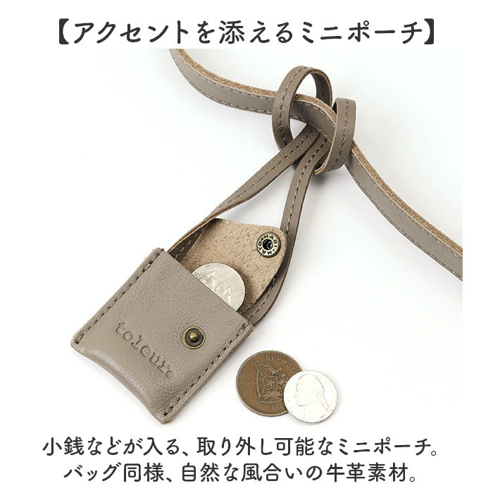 toleur ショルダー 11936 通販 トーラ バッグ ショルダーバッグ ショルダーバック ななめがけバッグ 斜めがけバッグ レディース 本革 レザー 斜めがけ 大人 小さめ おしゃれ シンプル