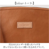 ショルダーバッグ レディース レザー 通販 toleur レザーバッグ バック 牛革 肩掛け ショルダー 斜めがけ 本革 シンプル おしゃれ かばん 鞄 レディースバッグ レザーバック 軽い 軽量