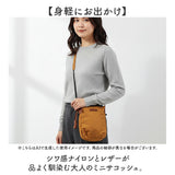toleur ショルダーバッグ 通販 ミニサコッシュ サコッシュ ナイロン ミニショルダー バッグ レディース レディースバッグ 斜めがけ 斜め掛け トーラ 11991 軽量 軽い 旅行 お出掛け