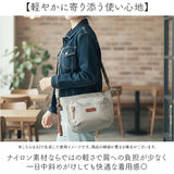toleur ショルダーバッグ 通販 ナイロンショルダー ナイロンショルダーバック レディースバッグ ミニショルダー バッグ 斜めがけ 斜め掛け レディース 撥水 ナイロン トーラ 11992 旅行