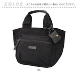 トーラ toleur バッグ 通販 トートバッグ レディース トート バック ナイロントート ナイロントートバッグ ミニトート 鞄 かばん カバン ナイロン 11993 軽量 通勤 春 夏 秋 冬 ギフト