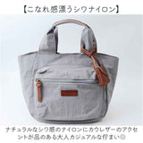 トーラ toleur バッグ 通販 トートバッグ レディース トート バック ナイロントート ナイロントートバッグ ミニトート 鞄 かばん カバン ナイロン 11993 軽量 通勤 春 夏 秋 冬 ギフト