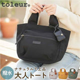 トーラ toleur バッグ 通販 トートバッグ レディース トート バック ナイロントート ナイロントートバッグ ミニトート 鞄 かばん カバン ナイロン 11993 軽量 通勤 春 夏 秋 冬 ギフト