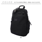 toleur トーラ リュック 通販 リュックサック デイパック バックパック バッグ レディース バック 鞄 かばん カバン ナイロン 11994 軽量 軽い 通勤 通学 春 夏 秋 冬 ギフト 贈り物