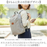 toleur トーラ リュック 通販 リュックサック デイパック バックパック バッグ レディース バック 鞄 かばん カバン ナイロン 11994 軽量 軽い 通勤 通学 春 夏 秋 冬 ギフト 贈り物