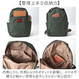 toleur トーラ リュック 通販 リュックサック デイパック バックパック バッグ レディース バック 鞄 かばん カバン ナイロン 11994 軽量 軽い 通勤 通学 春 夏 秋 冬 ギフト 贈り物