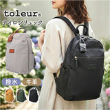 toleur トーラ リュック 通販 リュックサック デイパック バックパック バッグ レディース バック 鞄 かばん カバン ナイロン 11994 軽量 軽い 通勤 通学 春 夏 秋 冬 ギフト 贈り物