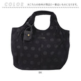 toleur トートバッグ 13022 通販 トーラ バッグ トートバック 手提げバッグ 手提げバック 手持ちバッグ レディース ナイロン 手持ちバック 通勤 通学 おしゃれ シンプル カバン かばん 鞄