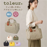 toleur トートバッグ 13022 通販 トーラ バッグ トートバック 手提げバッグ 手提げバック 手持ちバッグ レディース ナイロン 手持ちバック 通勤 通学 おしゃれ シンプル カバン かばん 鞄