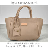 toleur トートバッグ トーラ 13025 通販 レザー バッグ トートバック レザーバッグ レディース 革 カウレザー 牛革 通勤 通学 おしゃれ シンプル 20代 30代 40代 50代 上品 きれいめ 大人
