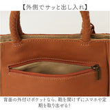 toleur トートバッグ トーラ 13025 通販 レザー バッグ トートバック レザーバッグ レディース 革 カウレザー 牛革 通勤 通学 おしゃれ シンプル 20代 30代 40代 50代 上品 きれいめ 大人