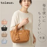 toleur トートバッグ トーラ 13025 通販 レザー バッグ トートバック レザーバッグ レディース 革 カウレザー 牛革 通勤 通学 おしゃれ シンプル 20代 30代 40代 50代 上品 きれいめ 大人