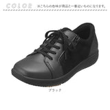 Pansy スニーカー パンジー PS1398 通販 幅広4E 紐靴 歩きやすい 4E 疲れにくい サイドファスナー 撥水 運動靴 コンフォートシューズ カジュアル 痛くない靴 甲高幅広 履きやすい靴