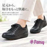 Pansy スニーカー パンジー PS1398 通販 幅広4E 紐靴 歩きやすい 4E 疲れにくい サイドファスナー 撥水 運動靴 コンフォートシューズ カジュアル 痛くない靴 甲高幅広 履きやすい靴
