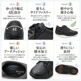 Pansy スニーカー パンジー PS1398 通販 幅広4E 紐靴 歩きやすい 4E 疲れにくい サイドファスナー 撥水 運動靴 コンフォートシューズ カジュアル 痛くない靴 甲高幅広 履きやすい靴