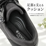 Pansy スニーカー パンジー PS1398 通販 幅広4E 紐靴 歩きやすい 4E 疲れにくい サイドファスナー 撥水 運動靴 コンフォートシューズ カジュアル 痛くない靴 甲高幅広 履きやすい靴