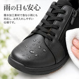 Pansy スニーカー パンジー PS1398 通販 幅広4E 紐靴 歩きやすい 4E 疲れにくい サイドファスナー 撥水 運動靴 コンフォートシューズ カジュアル 痛くない靴 甲高幅広 履きやすい靴