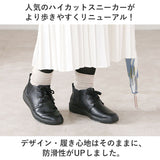 パンジー Pansy スニーカー PS1454 通販 レディース 靴 3E 高齢者 シューズ 婦人靴 カジュアルスニーカー おしゃれ 幅広 コンフォートシューズ 歩きやすい きれいめ 軽量 母の日 敬老の日