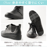 パンジー Pansy スニーカー PS1454 通販 レディース 靴 3E 高齢者 シューズ 婦人靴 カジュアルスニーカー おしゃれ 幅広 コンフォートシューズ 歩きやすい きれいめ 軽量 母の日 敬老の日