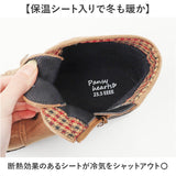 Pansy パンジー ブーツ レディース 通販 ショートブーツ レースアップブーツ 編み上げブーツ レディースシューズ 靴 シューズ 婦人靴 ショート ゆったり 幅広 撥水 生活防水 スエード調