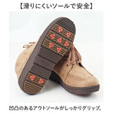 Pansy パンジー ブーツ レディース 通販 ショートブーツ レースアップブーツ 編み上げブーツ レディースシューズ 靴 シューズ 婦人靴 ショート ゆったり 幅広 撥水 生活防水 スエード調