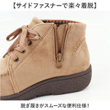 Pansy パンジー ブーツ レディース 通販 ショートブーツ レースアップブーツ 編み上げブーツ レディースシューズ 靴 シューズ 婦人靴 ショート ゆったり 幅広 撥水 生活防水 スエード調