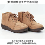 Pansy パンジー ブーツ レディース 通販 ショートブーツ レースアップブーツ 編み上げブーツ レディースシューズ 靴 シューズ 婦人靴 ショート ゆったり 幅広 撥水 生活防水 スエード調