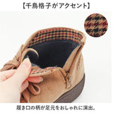 Pansy パンジー ブーツ レディース 通販 ショートブーツ レースアップブーツ 編み上げブーツ レディースシューズ 靴 シューズ 婦人靴 ショート ゆったり 幅広 撥水 生活防水 スエード調