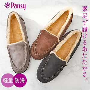 Pansy パンジー スリッポン レディース 通販 レディースシューズ 靴 シューズ 婦人靴 フラットシューズ フラット ローファー 防滑 滑りにくい 軽量 軽い 撥水 スエード調 シンプル 無地