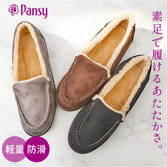 Pansy パンジー スリッポン レディース 通販 レディースシューズ 靴 シューズ 婦人靴 フラットシューズ フラット ローファー 防滑 滑りにくい 軽量 軽い 撥水 スエード調 シンプル 無地