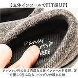 Pansy パンジー スリッポン レディース 通販 レディースシューズ 靴 シューズ 婦人靴 フラットシューズ フラット ローファー 撥水 ゆったり 幅広 スエード調 防寒 フィット シンプル 無地