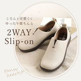パンジー 靴レディース 通販 スリッポン シューズ くつ 女性 婦人 合成皮革 履きやすい 歩きやすい 2WAY 婦人靴 おしゃれ かわいい 幅広 快適 ゆったり レザー調 おでかけ お出かけ