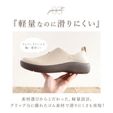 パンジー 靴レディース 通販 スリッポン シューズ くつ 女性 婦人 合成皮革 履きやすい 歩きやすい 2WAY 婦人靴 おしゃれ かわいい 幅広 快適 ゆったり レザー調 おでかけ お出かけ