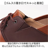 パンジー 靴 スニーカー PS1522 通販 pansy シューズ パンジーシューズ コンフォートシューズ 幅広 4E かかとが踏めるスニーカー おじ靴 軽量 軽い 履きやすい靴 脱ぎやすい 歩きやすい靴