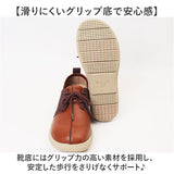 パンジー 靴 スニーカー PS1522 通販 pansy シューズ パンジーシューズ コンフォートシューズ 幅広 4E かかとが踏めるスニーカー おじ靴 軽量 軽い 履きやすい靴 脱ぎやすい 歩きやすい靴
