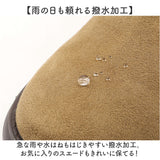 パンジー ブーツ PS1582 通販 pansy ショートブーツ 幅広 4E ウィンターブーツ 防寒 断熱 履きやすい 脱ぎ履きしやすい 撥水 歩きやすい 通勤 通学 ファスナー 暖かい ボア あったか 秋冬