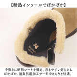 パンジー ブーツ PS1582 通販 pansy ショートブーツ 幅広 4E ウィンターブーツ 防寒 断熱 履きやすい 脱ぎ履きしやすい 撥水 歩きやすい 通勤 通学 ファスナー 暖かい ボア あったか 秋冬