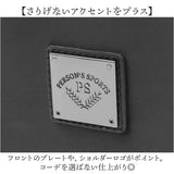 パーソンズ PERSON'S トートバッグ 20160 通販 トートバック トート バッグ 2way ショルダー レディース メンズ 斜めがけ 大きめ 軽量 軽い 通勤 通学 A4 旅行 おでかけ ナイロン 撥水