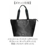 パーソンズ PERSON'S トートバッグ 20160 通販 トートバック トート バッグ 2way ショルダー レディース メンズ 斜めがけ 大きめ 軽量 軽い 通勤 通学 A4 旅行 おでかけ ナイロン 撥水