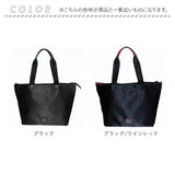 パーソンズ PERSON'S トートバッグ 20160 通販 トートバック トート バッグ 2way ショルダー レディース メンズ 斜めがけ 大きめ 軽量 軽い 通勤 通学 A4 旅行 おでかけ ナイロン 撥水