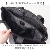 パーソンズ PERSON'S トートバッグ 20160 通販 トートバック トート バッグ 2way ショルダー レディース メンズ 斜めがけ 大きめ 軽量 軽い 通勤 通学 A4 旅行 おでかけ ナイロン 撥水